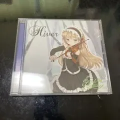 同人音楽CDソフト Hiver / Sound Couture