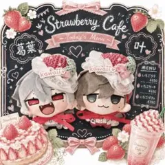 【いちご赤】にじまるっと にじぱぺっと ぬいぐるみ ぬい服 ヘッドドレス いちごのサムネイル