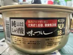 Item thumbnail for item 50dcb001-404c-4dba-83f0-24d6bbc95a6f