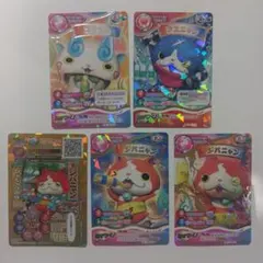 妖怪ウォッチ　とりつきカードバトル　5枚セット