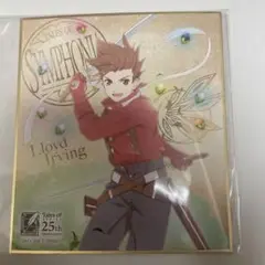 テイルズオブシンフォニア ロイド 色紙