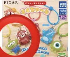 タカラトミーアーツ ピクサー ぷくちゃーむ ガチャ 新品未使用 2個