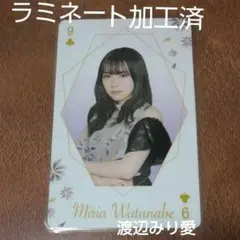 乃木坂46 ♣️9 渡辺みり愛 BIGトランプ