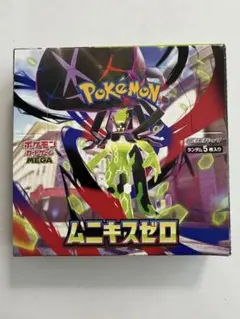 ポケカ ムニキスゼロbox シュリンクなしペリペリあり - メルカリ