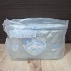 サンリオキャラクターズ当たりくじ シナモロール バニティケース