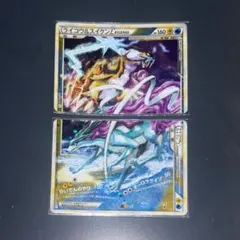 2026年最新】ライコウ&スイクン legendの人気アイテム - メルカリ