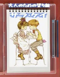 2026年最新】サラ ケイの人気アイテム - メルカリ