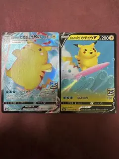 なみのりピカチュウVMAX RRR なみのりピカチュウV RR S8a