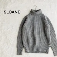 【美品】SLOANE カシミア混　ウール　タートルネック　ニット　ローゲージ
