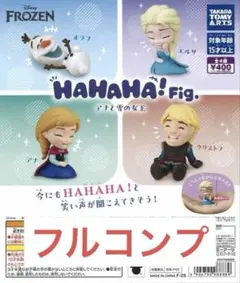 HAHAHA!Fig.アナと雪の女王全4種 ③
