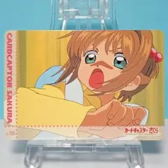 No.204 同梱お値引き有り カードキャプターさくら 当時 アマダ PP