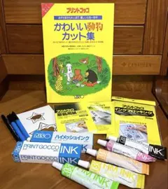 プリントゴッコ☆ 消耗品・付属品・インク