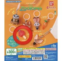 すけ様 リクエスト 2点 まとめ商品