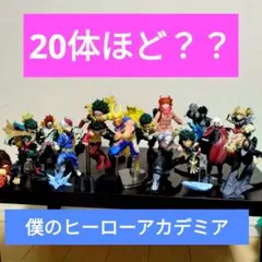 2026年最新】ヒロアカ フィギュアの人気アイテム - メルカリ
