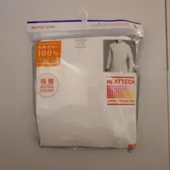 uniqlo 極暖ヒートテックコットンクルーネックT/9分袖 白