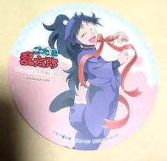 久々知兵助　アニメイトカフェ　描き下ろし　コースター　はぁとふる大作戦の段