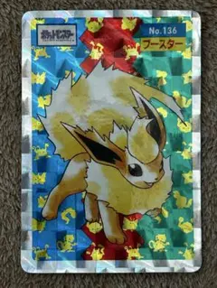 ポケモンカード トップサン ブースター 裏面緑 - メルカリ