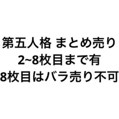 第五人格 まとめ売り 缶バッジ アクスタ アクキー ラバーストラップ