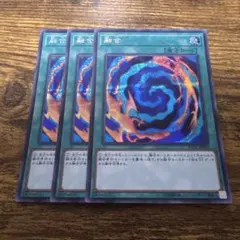 2025年最新】20th anniversary secret selectionの人気アイテム