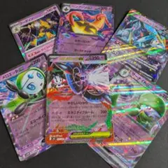 ポケモンカード　メガフラエッテex　サーナイトex