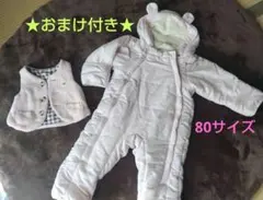 ※12/15まで★美品&おまけ2着付★ Piccoloピッコロ ジャンプスーツ