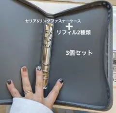 m8m様 リクエスト 2点 まとめ商品