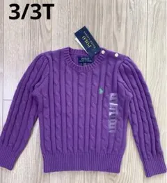 ラルフローレン　ケーブルニット