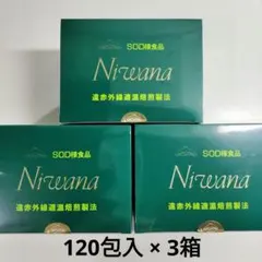 【別注商品】2kg 大中混在 安曇野産 生わさび 別注商品】2kg 大中混在 安曇野産 生わさび - メルカリ