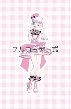 【同梱500円】アイプリバース　ひみつのレインボーライブなる　フルコーデ