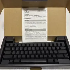 HHKB Studio 英語配列 キャリングケース、キーボード引抜工具付 - メルカリ