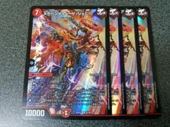 メラベンチャー・ザ・ジョニー　4枚