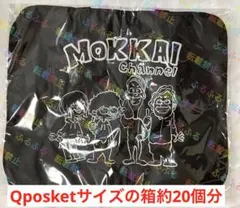 もっかいちゃんねる　プライズバッグ　Aイラスト