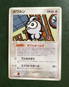 ドーブル SM8 超爆インパクト 070/095 そっくりなぞる 4枚セット