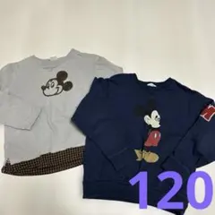 キッズ　ミッキーマウス トレーナー 120cm グレー ネイビー　まとめ売り