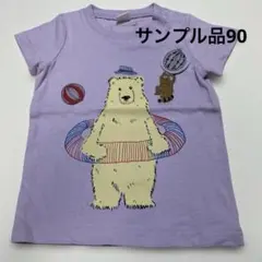 チークルームしろくまTシャツ パープル90cm サンプル品