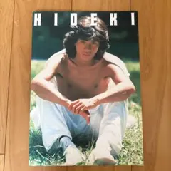 ハタケ : 畑山隆則写真集 - メルカリ