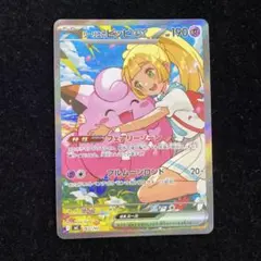 リーリエのピッピex MEGA スタートデッキ100 バトルコレクション 76