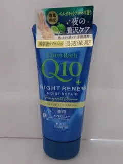 コエンリッチ Q10 ナイトリニュー ハンドクリーム 80gのサムネイル
