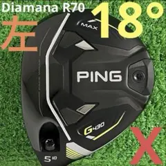 2025年最新】ping g430ドライバー レフティの人気アイテム