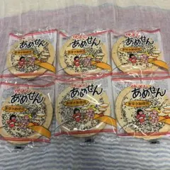 北海道　タケダ製菓　飴煎餅　あめ煎餅　仲良しあめせん ごま