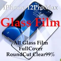全面保護 iPhone12Promax 強化ガラスフィルム iPhone