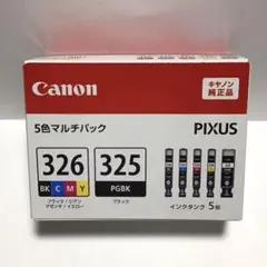 2026年最新】canon インク325 326の人気アイテム - メルカリ