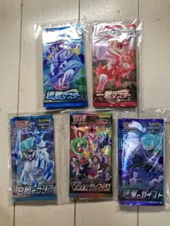 2026年最新】連撃マスター 未開封の人気アイテム - メルカリ