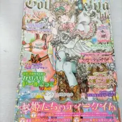 Item thumbnail for item 5f7a3159-27ac-48a7-a74f-dc90a4ef9a25