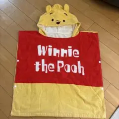 ウィニー・ザ・プー フード付きタオル