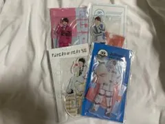 西畑大吾アクスタセット