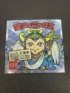 Item thumbnail for item 78c7b1b6-770e-4dd5-8679-5a8d6e672fd6