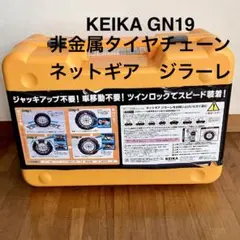 2026年最新】ネットギア ジラーレ gn19の人気アイテム - メルカリ