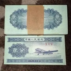 2026年最新】中国紙幣 100元の人気アイテム - メルカリ