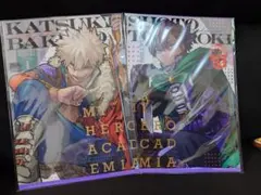 僕のヒーローアカデミア　最強ジャンプクリアファイル　爆豪　轟